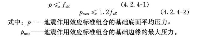 4.2.4，插图 1