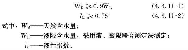 4.3.11，插图 1