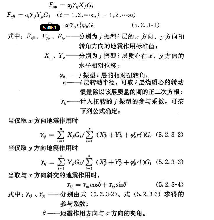 5.2.3，插图 1
