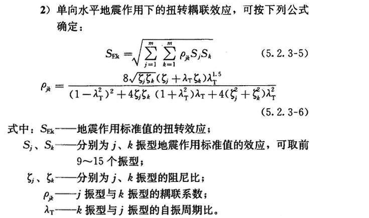 5.2.3，插图 2