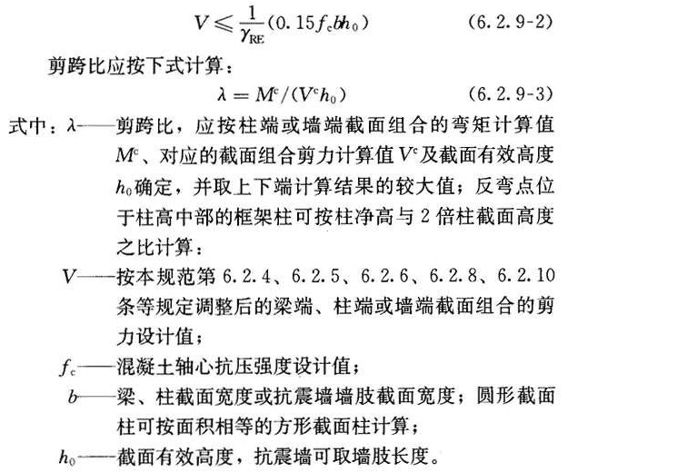 6.2.9，插图 2
