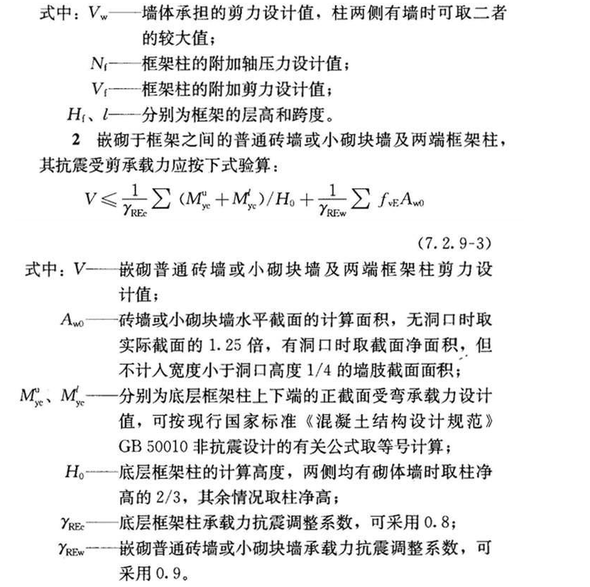 7.2.9，插图 1
