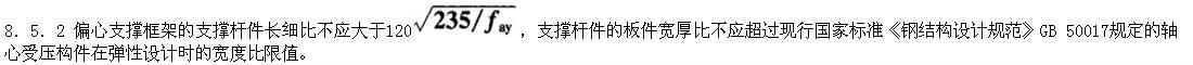 8.5.2，插图 1