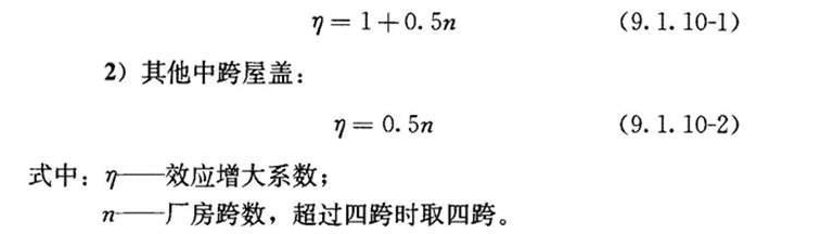 (Ⅱ)计算要点，插图 1