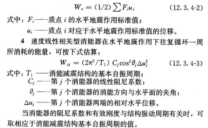 12.3.4，插图 2