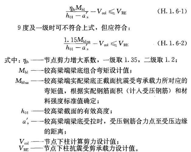 H.1.6，插图 1