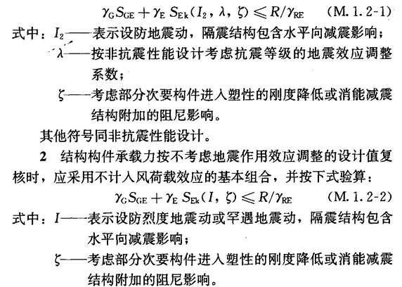 M.1.2，插图 1