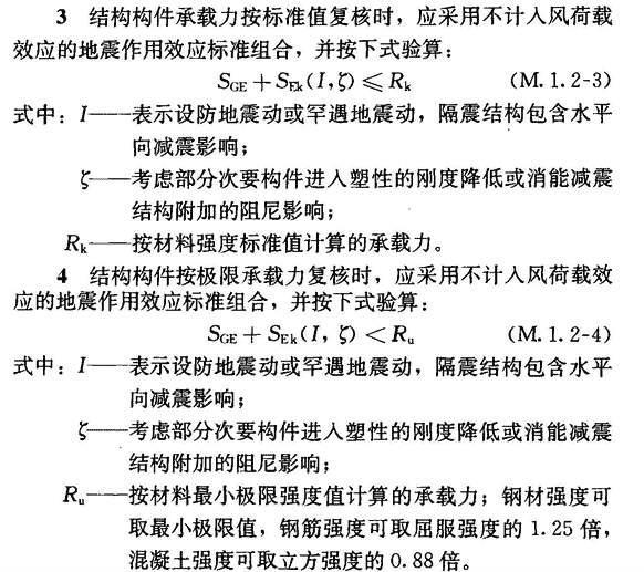 M.1.2，插图 2