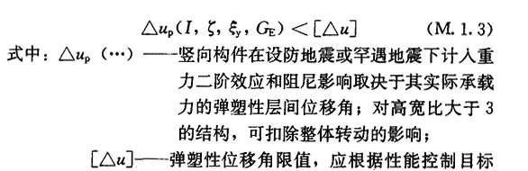 M.1.3，插图 1