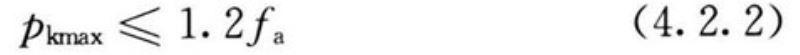 4.2.2，插图 1