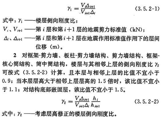 3.5.2，插图 1