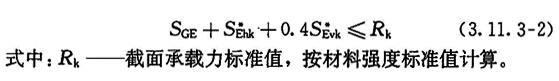 3.11.3，插图 2