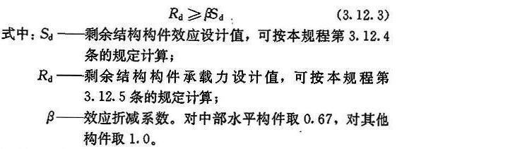 3.12.3，插图 1