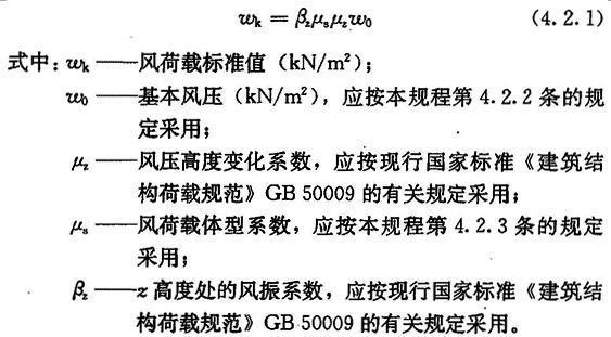 4.2.1，插图 1