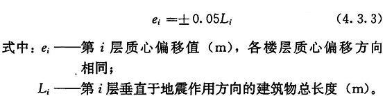 4.3.3，插图 1
