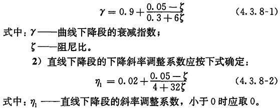 4.3.8，插图 2