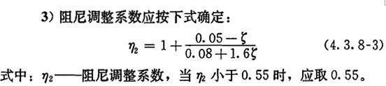 4.3.8，插图 3