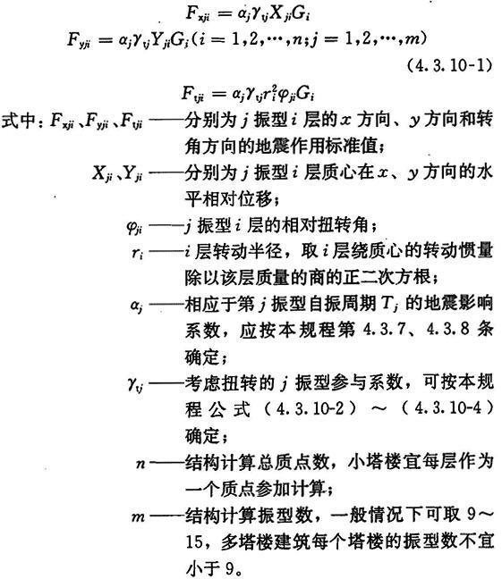 4.3.10.，插图 1