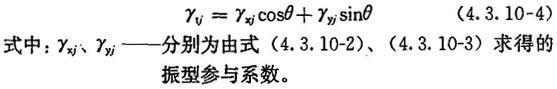 4.3.10.，插图 4
