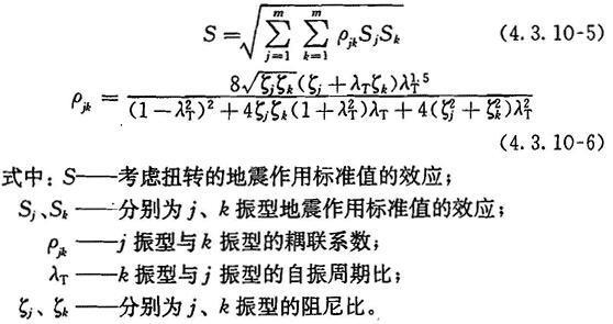 4.3.10.，插图 5