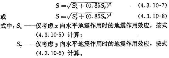 4.3.10.，插图 6