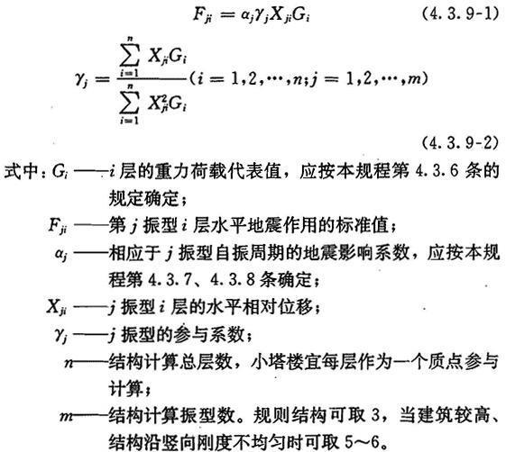 4.3.9，插图 1