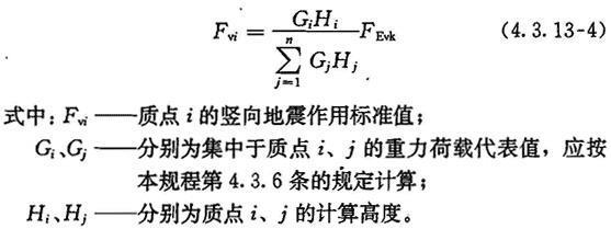 4.3.13，插图 2