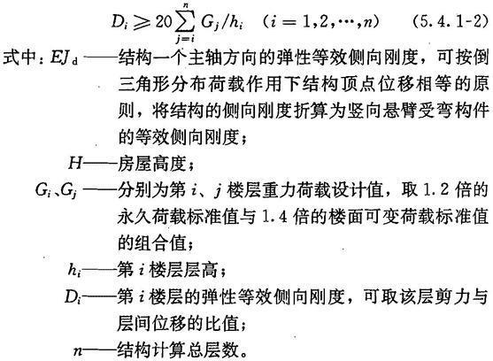 5.4.1，插图 2