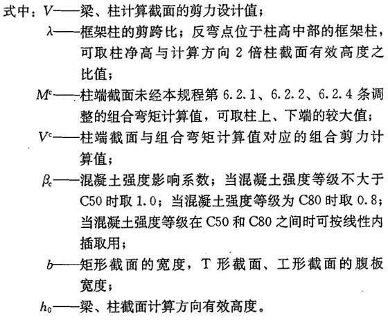 6.2.6，插图 3