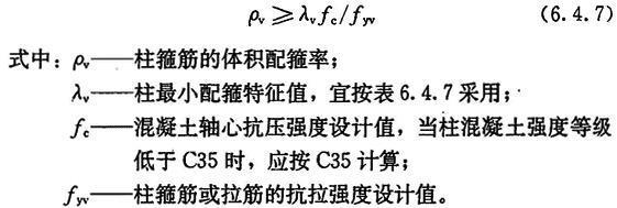 6.4.7，插图 1