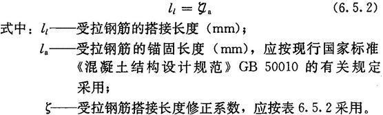 6.5.1 -6.5.3，插图 1
