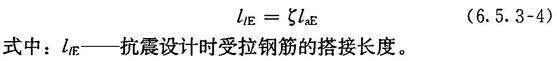 6.5.1 -6.5.3，插图 4
