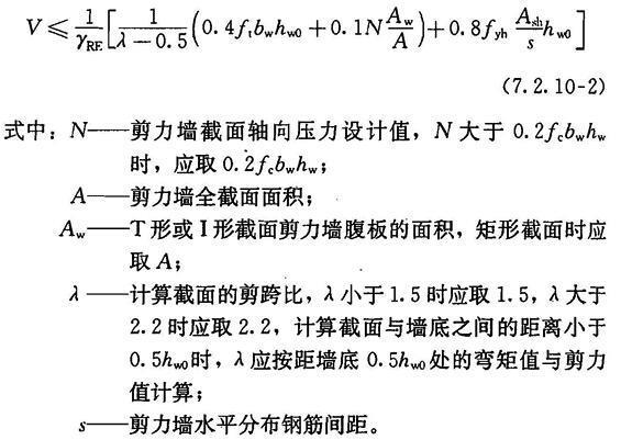 7.2.10 -7.2.11，插图 2