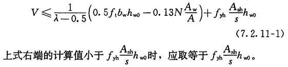 7.2.10 -7.2.11，插图 3