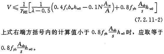 7.2.10 -7.2.11，插图 4