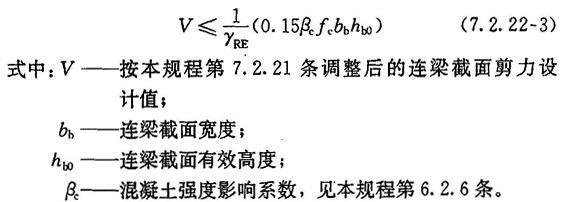 7.2.22-7.2.23，插图 3