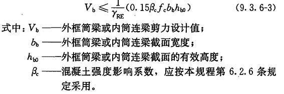 9.3.6，插图 3