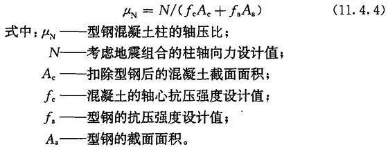 11.4.4，插图 1