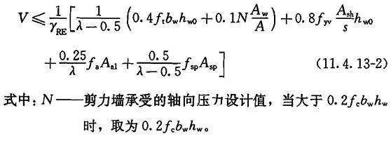 11.4.13，插图 2