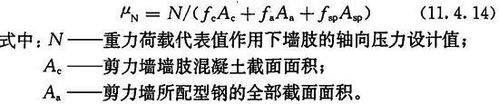 11.4.14，插图 1