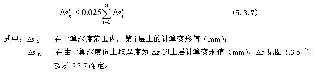 5.3.7，插图 1