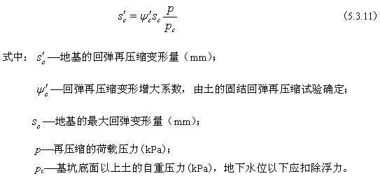 5.3.11-5.3.12，插图 1