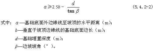 5.4.2，插图 2