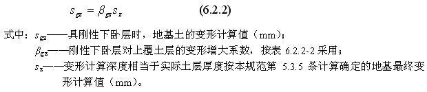 6.2.2，插图 2