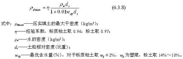 6.3.7-6.3.8，插图 2
