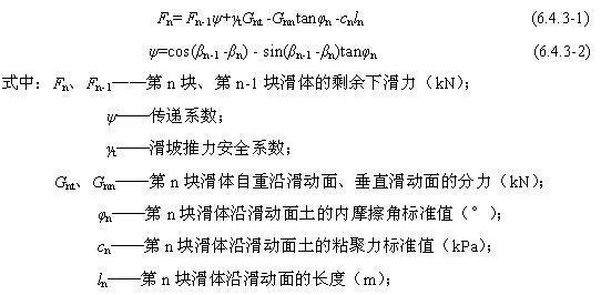 6.4.2 -6.4.3，插图 2