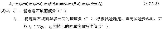 6.7.3，插图 3