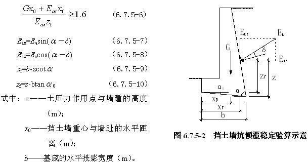 6.7.4-6.7.5，插图 4