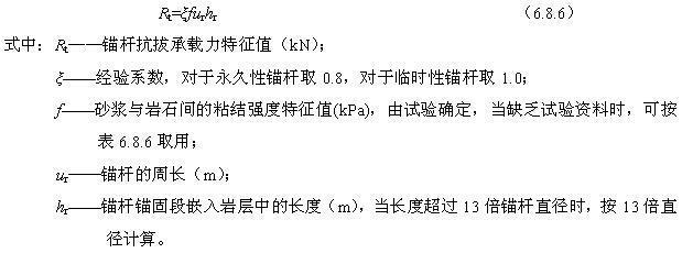 6.8.5-6.8.6，插图 1