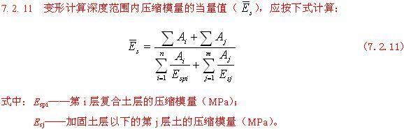 7.2.11，插图 1